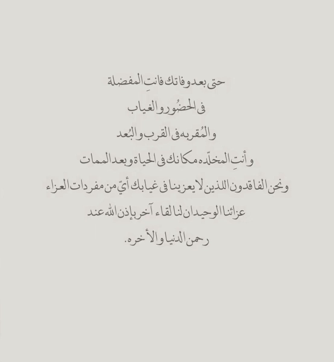 Khalid tweet media