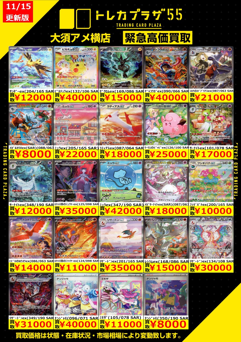 ポケカ　まとめ売り　単体購入,値下げOK ポケモン - TRICK OR TRADE 2023 ポケモンカード 未開封パック ポケカ