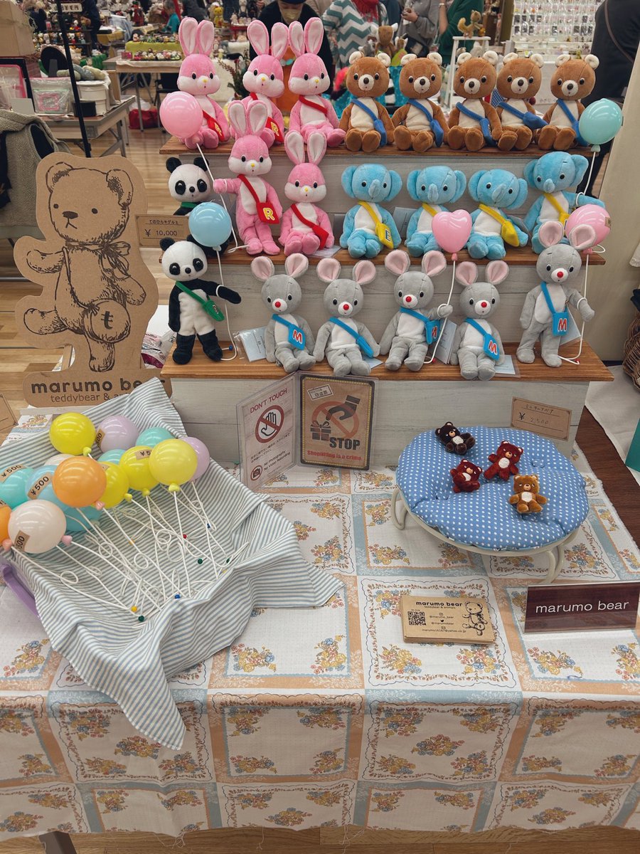 Marimo様❤専用  １１月４日  ドールハウス marumo bear (@marumobear) / Posts / X