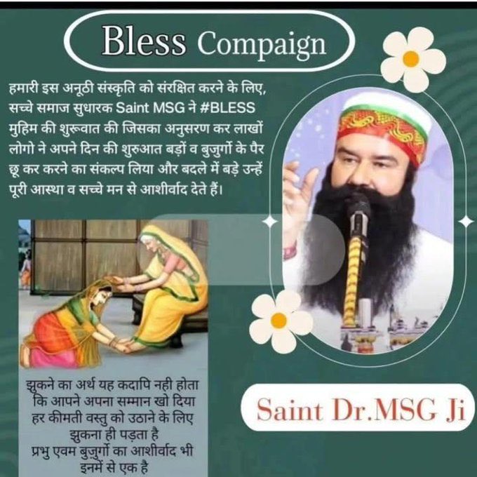 Ashish_72060's tweet photo. To preserve our ancient culture and values Saint Gurmeet Ram Rahim Singh ji Insan encourages youth to touch feet of elders as first thing in the morning and #GetBlessings from them to make our day beautiful https://t.co/xRJK9egZJO