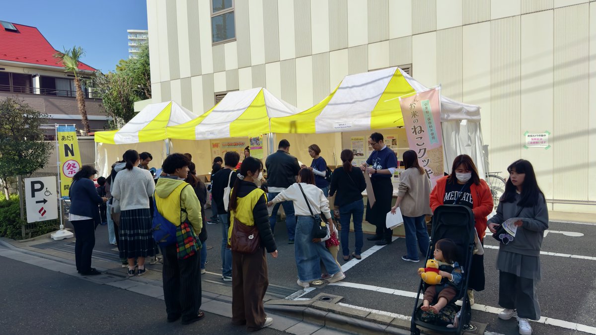 adachi_city's tweet photo. 🎉 あだちN祭（えぬさい）2025 初日スタート！

エル・ソフィアのブース・ステージ、梅島公園のキッチンカー、信用金庫駐車場の体験コーナー、NPO活動支援センターの抽選会など、4会場が大にぎわい✨

交流企画（ボッチャ・カードゲーム）も開催！
本日15時まで🙌

#足立区 #N祭 #イベント https://t.co/rx7hVAj6qc