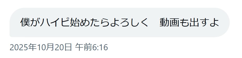 Hypixel勢評価bot tweet media
