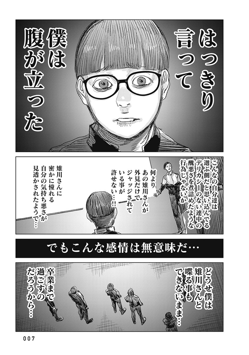 (2/13) 