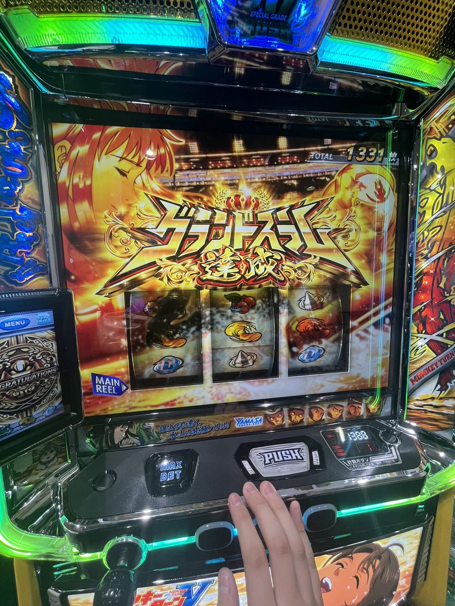 今は亡きショーナグラントの名作 今は亡きショーナグラントの名作