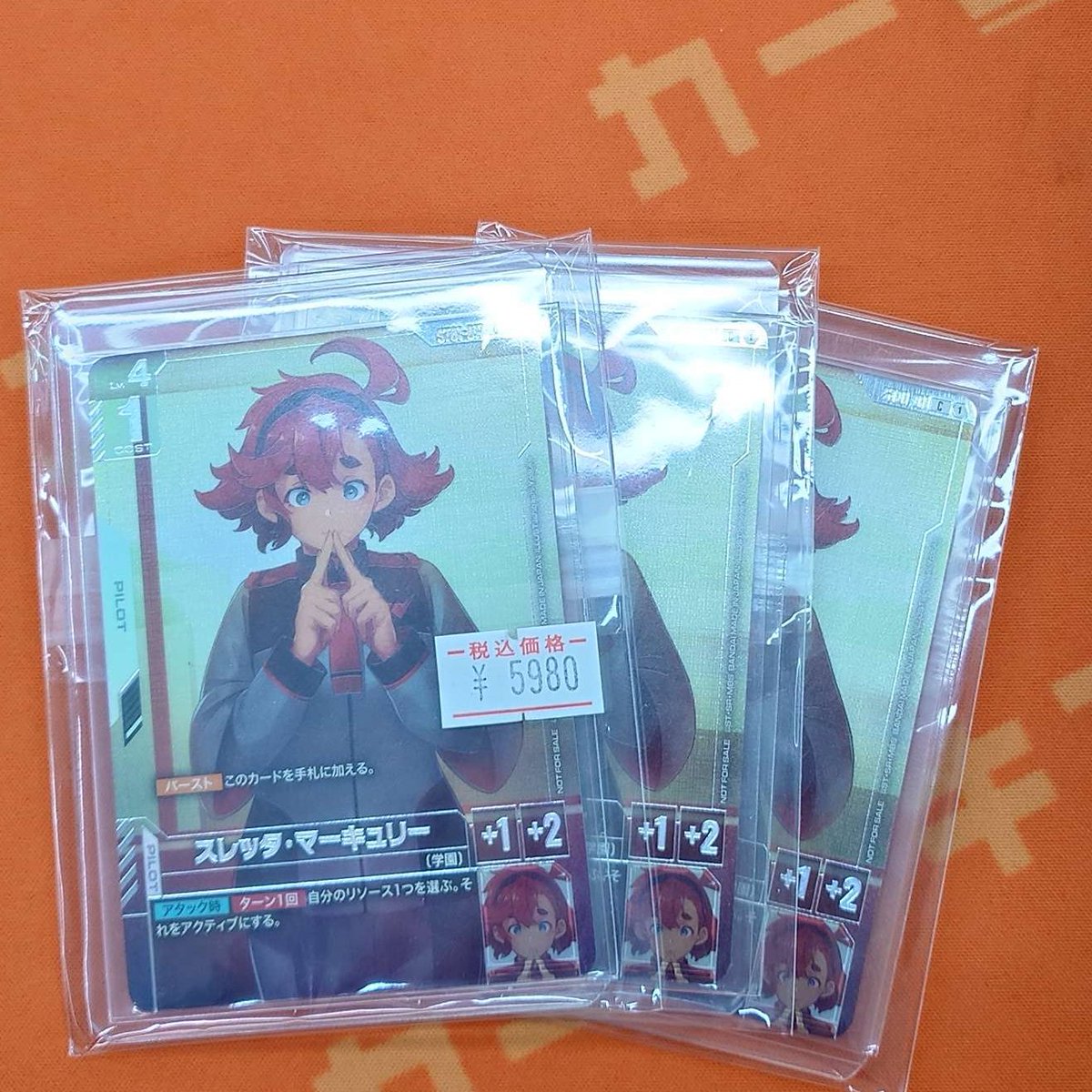 🎉✨#ガンダムカード #GCG 販売情報✨ ニュータイプチャレンジ