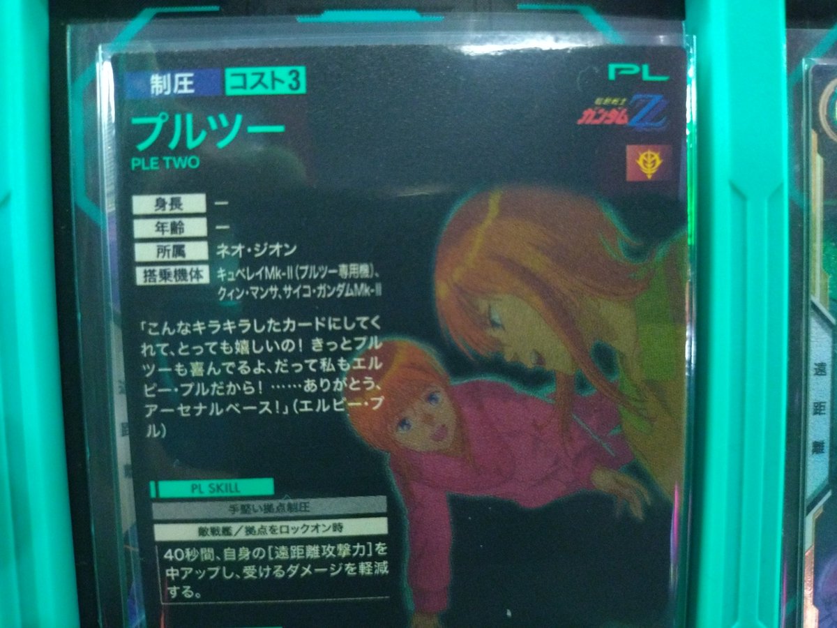 ぐあああああ！！！