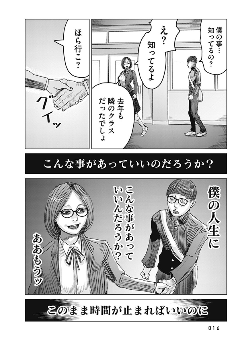 (4/13) 