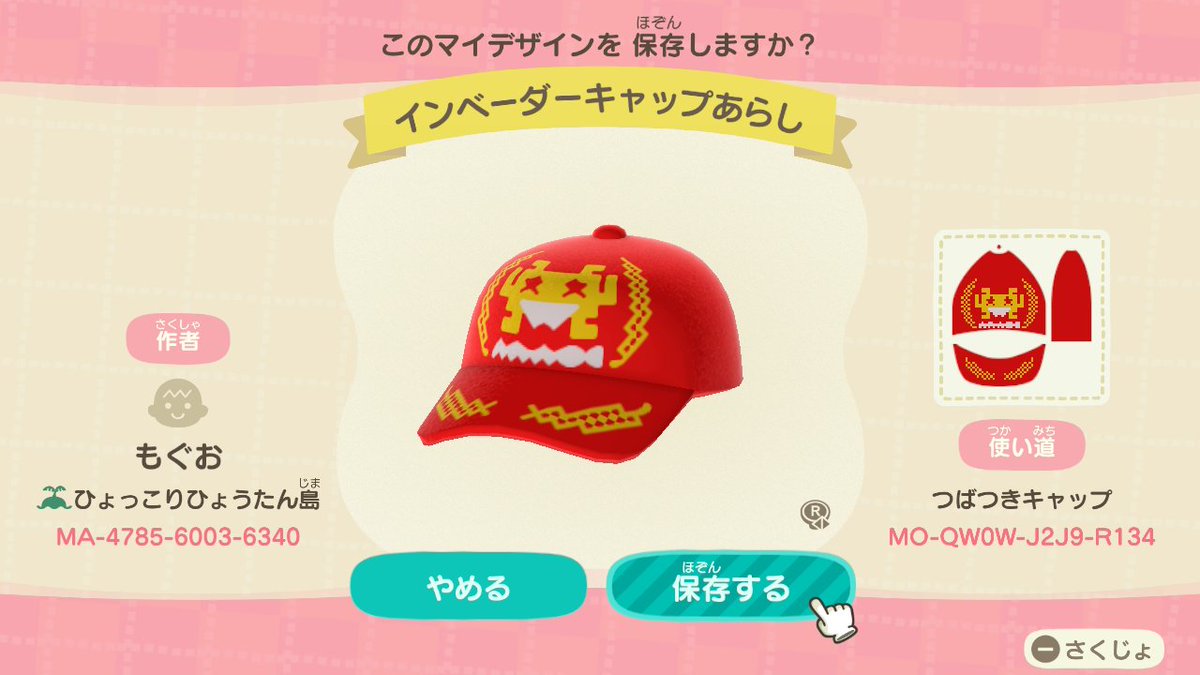 ⭐︎モグ⭐︎ ガンプラツウィート …