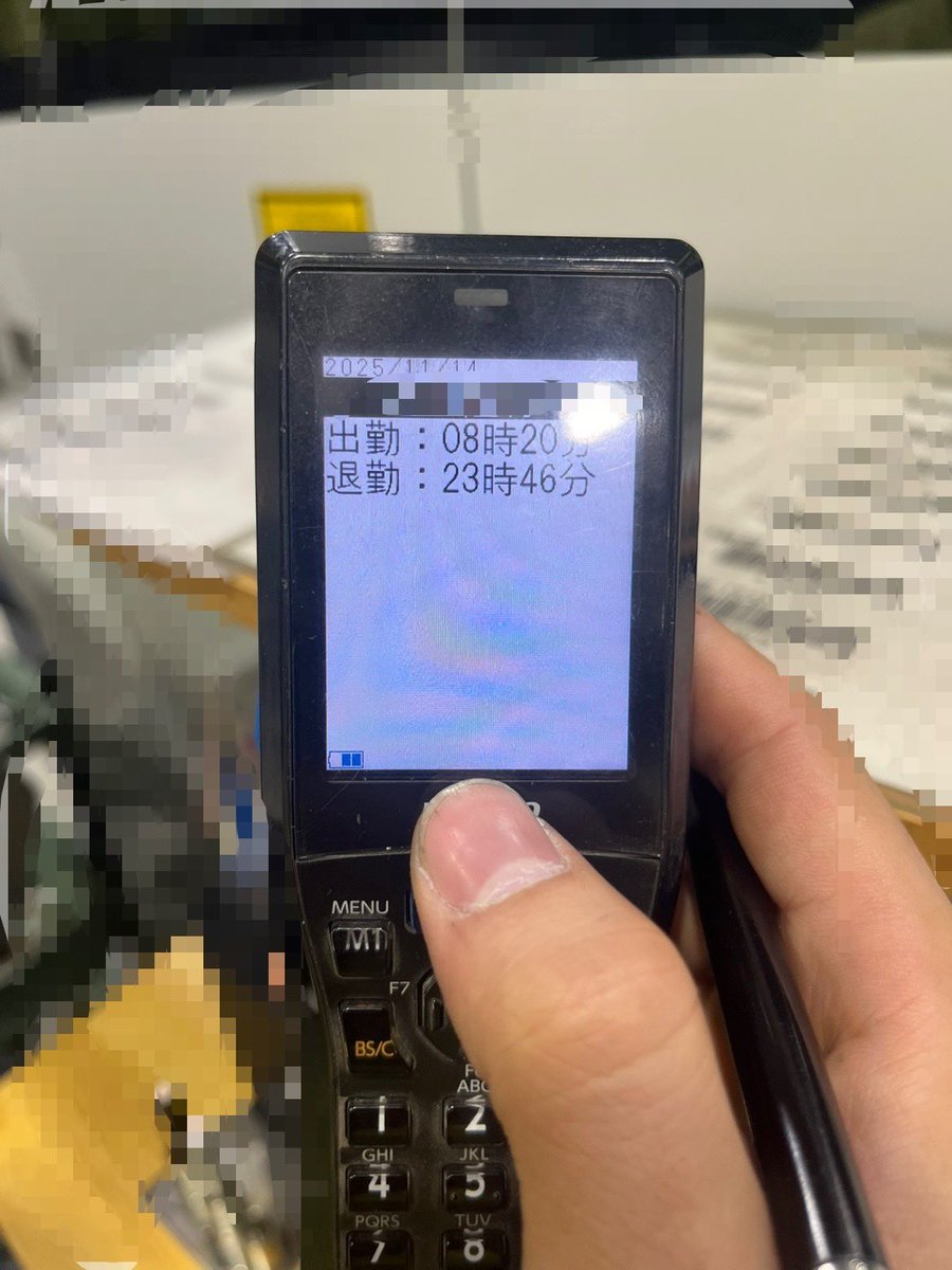 Dボウィ@RAV4乗り𓆟𓆝𓆟𓆜𓆞𓆟𓆝𓆟𓆜𓆞 (@d_boy0128) / Posts / X