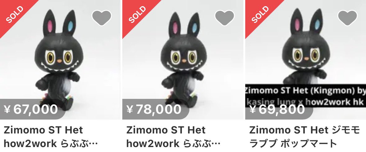 本日21:00まで‼️ 【抽選販売】 Zimomo ST Het (Kingmon) by kasing