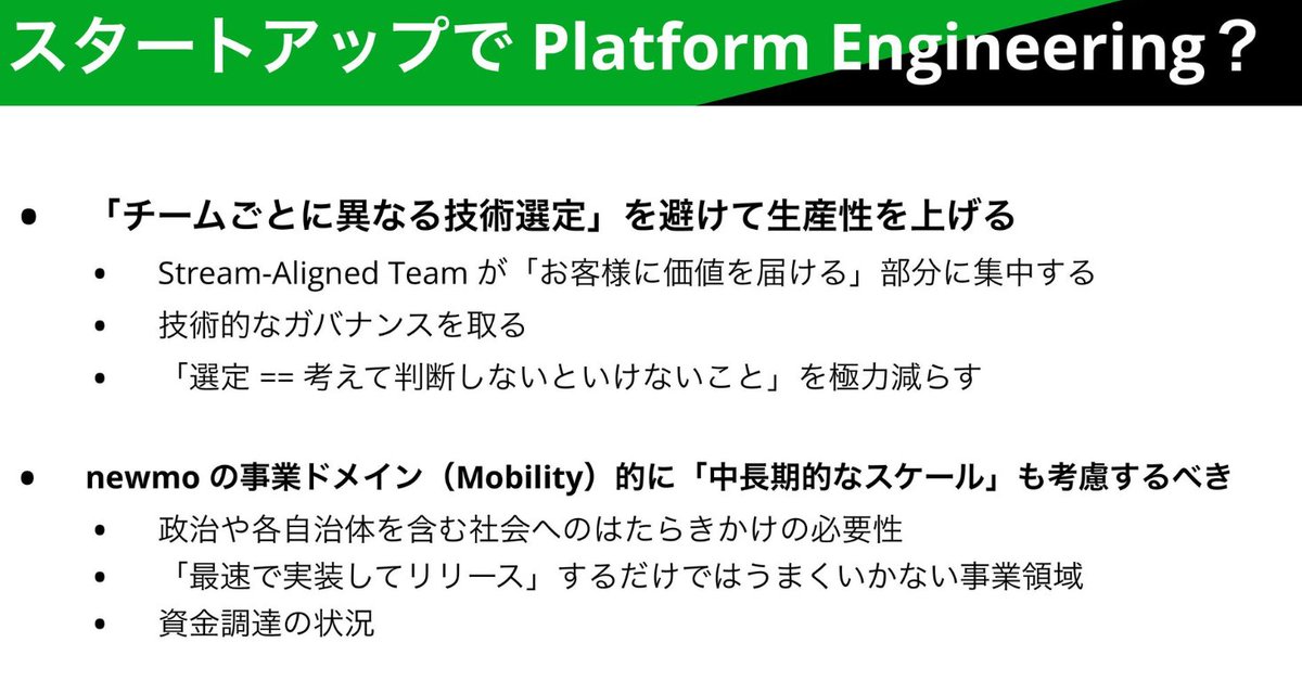 シンプル。わかりやすい
speakerdeck.com/110y/newmo-noc…