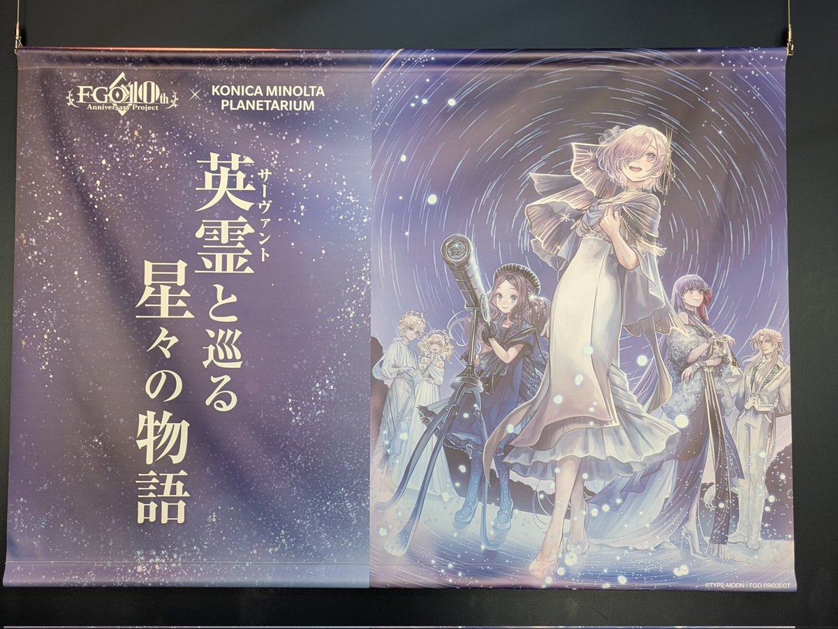 Post by ☄️☃️たけちゃん🍅🌸 on X: きました