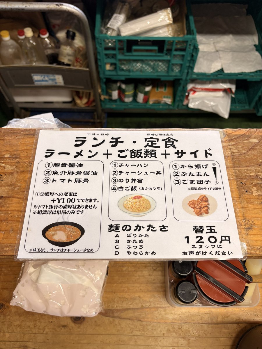 mstkGSX's tweet image. 美味すぎてむせた🍜