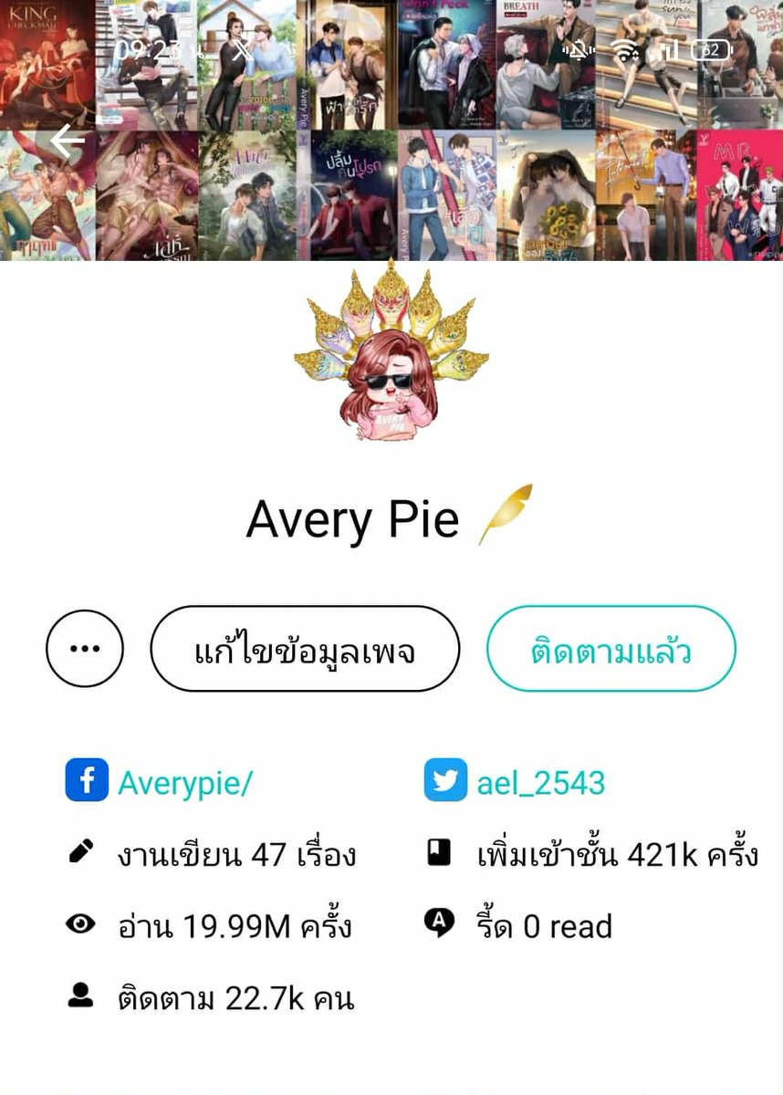 ael_2543's tweet photo. สวัสดีค่ะ Avery Pie นะคะ 

เป็นสายเขียนหลายแนวตั้งแต่แฟนตาซียัน feel good /slow burn และตอนนี้กำลังหัดเขียนแนวอื่นๆ เพื่อท้าทายตัวเองด้วย เชิญชวนทุกคนแวะมาชิมมาชมกันก่อน รับรองอร่อยแน่นอนค่ะ 🫶

https://t.co/MAfpUFeacv https://t.co/akbzbN5Isr
