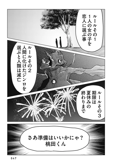 (12/13) 