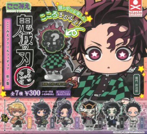 ゴメチャンアクリルフィギュア ダイの大冒険 ポータルサイト