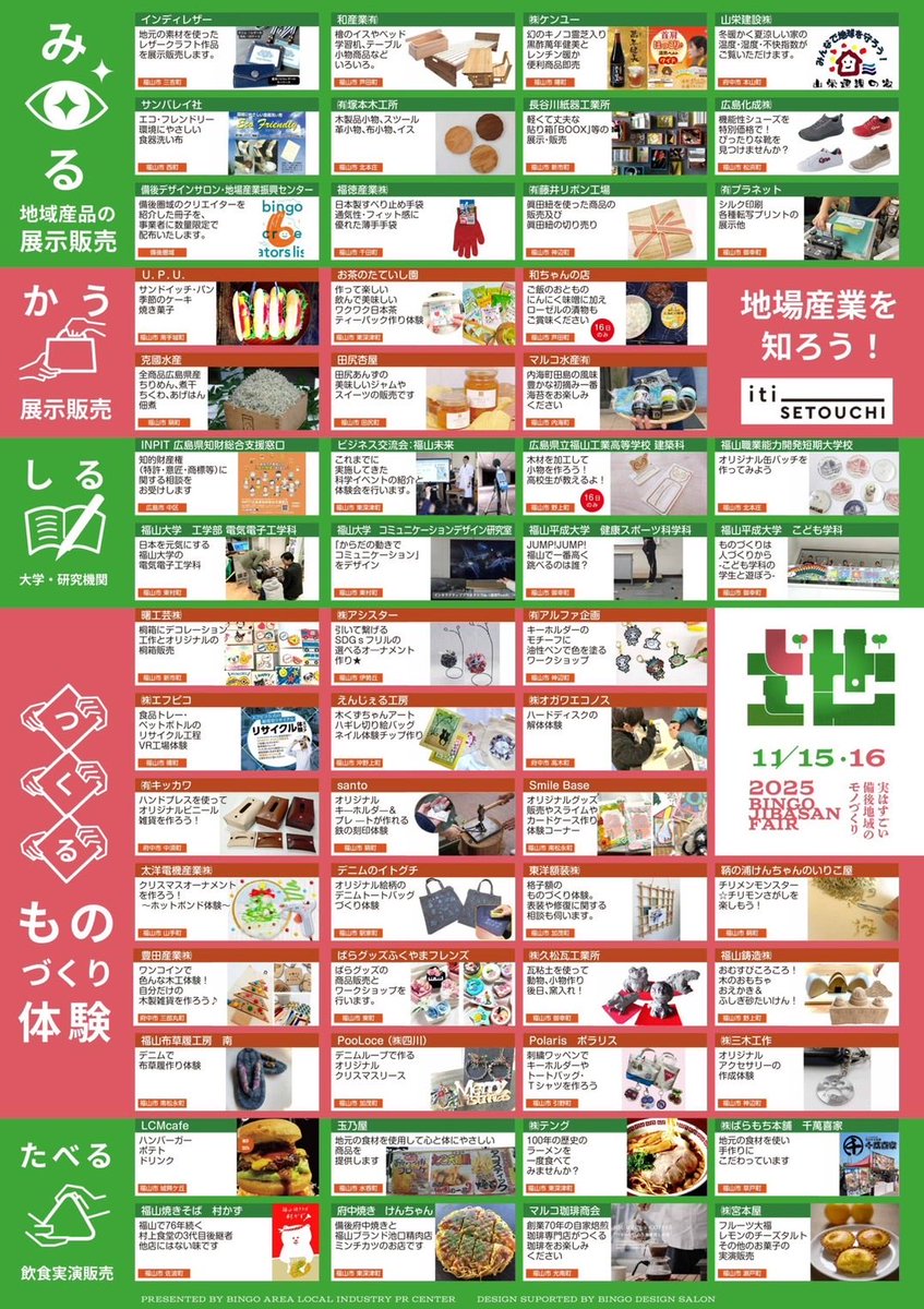 SmileBase@福祉✖︎商品開発✖︎発信 tweet media