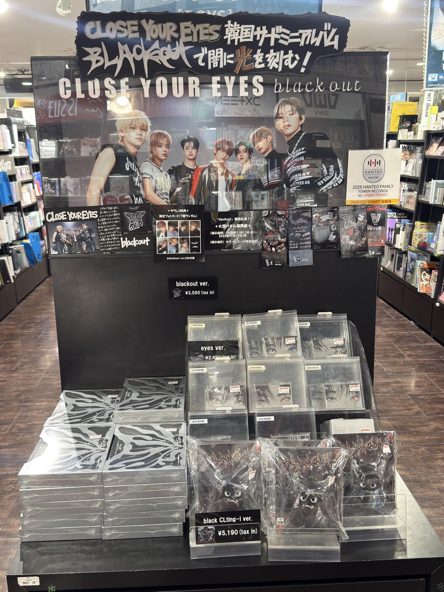 タワ渋kpop】 ／ #CLOSEYOUREYES 『#blackout』 タワレコ限定特典付き
