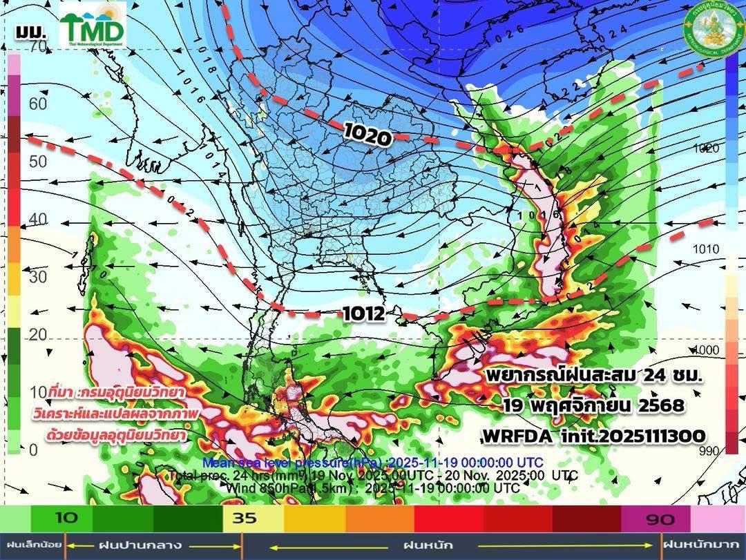 🥶อาทิตย์หน้า เจออากาศหนาว-เย็นกันสะใจแน่นอน มวลอากาศเย็นลงมาแรงมาก เส้นอากาศหนาว 1020hPa ลงมาถึงประเทศไทยตอนบน

🌟เหนือ-อีสาน หลังวันพุธต้นไปบางที่น่าจะได้เห็นอุณหภูมิพื้นราบต่ำสุด 10 ต้นๆด้วย

🇻🇳อ่านข่าวของเวียดนามมีคำเตือนบางพื้นที่ทางตอนเหนือต่ำ 10°c 

มาเล้ยยยยยยยยยยย