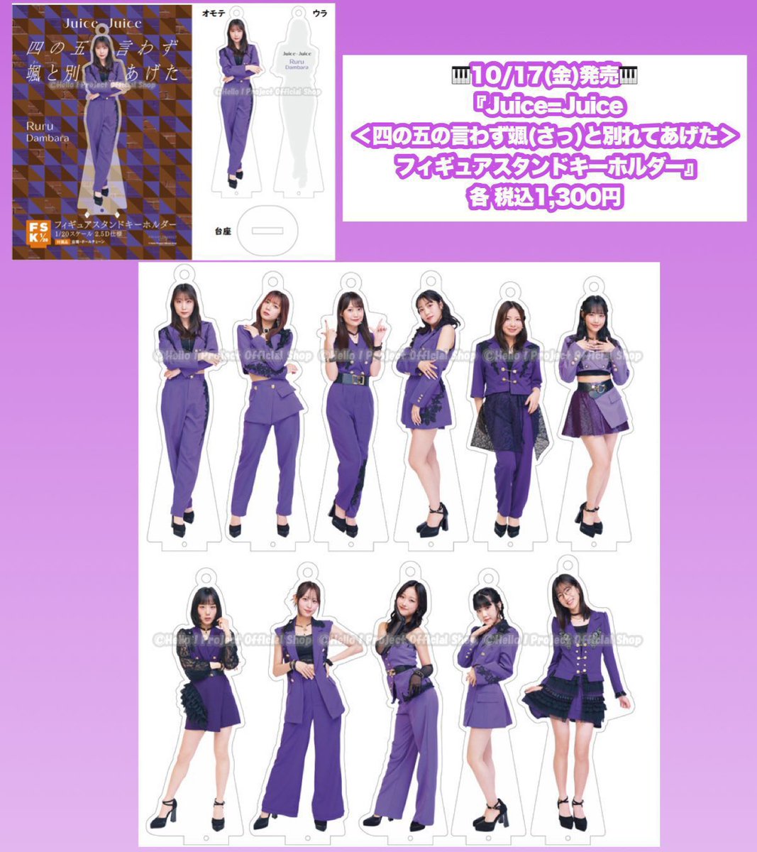 四の五の言わず颯(さっ)と別れてあげた＞ ⚠️井上玲音さん、入江さん