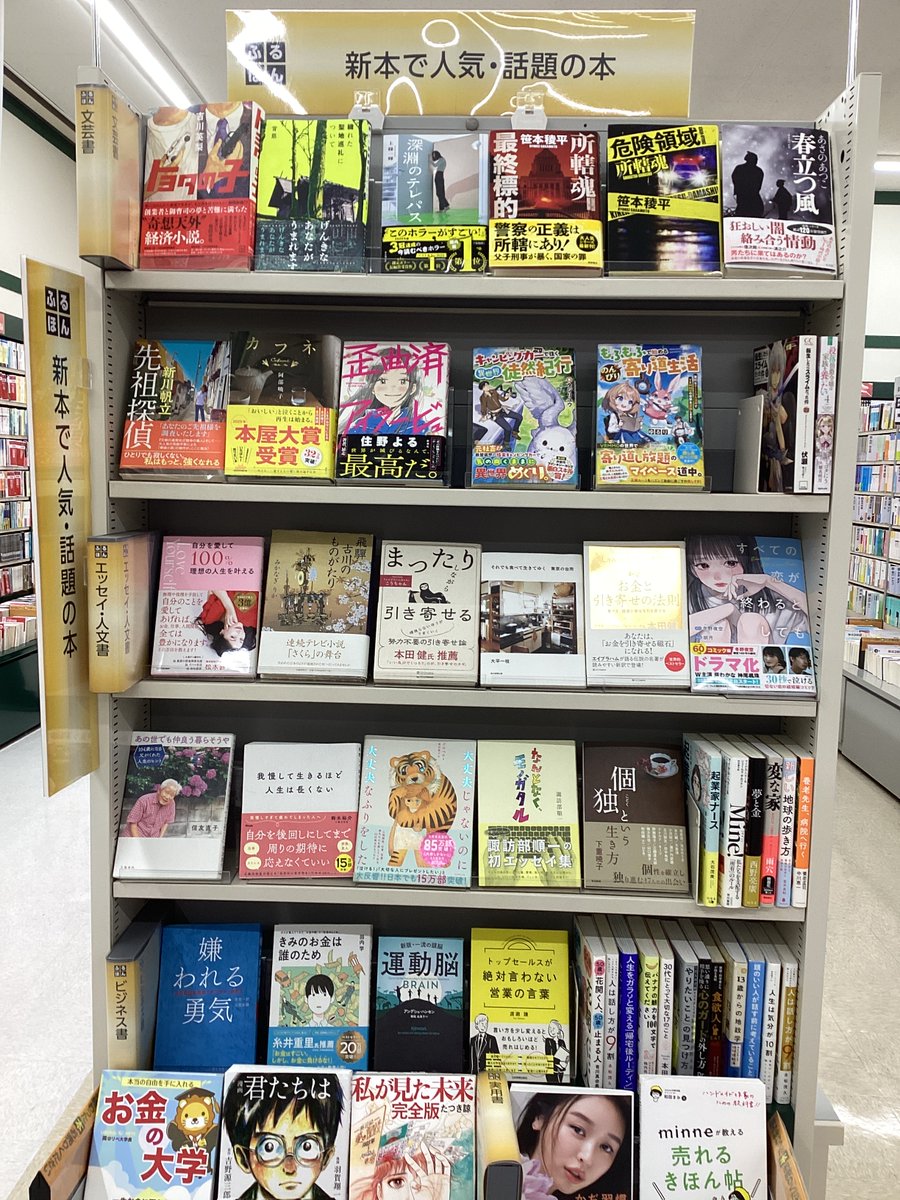 📚ふるほんまとめ買いセール開催中📚 11/16(日)まで。 ぜひご利用