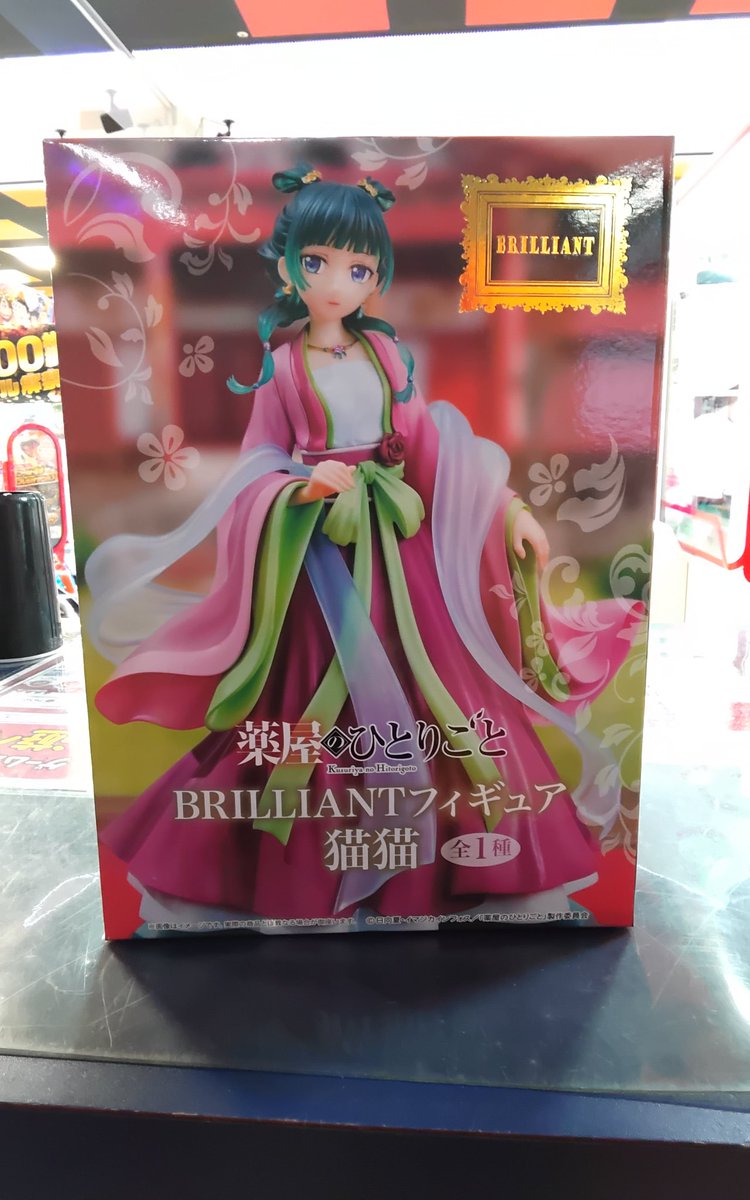 【📣景品入荷情報📣】
薬屋のひとりごと　BRILLIANTフィギュア 猫猫
入荷しました🥳
大人気だった大きな猫猫のフィギュアが再登場‼️
ぜひ遊びに来てくださいね🐾
#薬屋のひとりごと
#namcoフジグラン宇部店