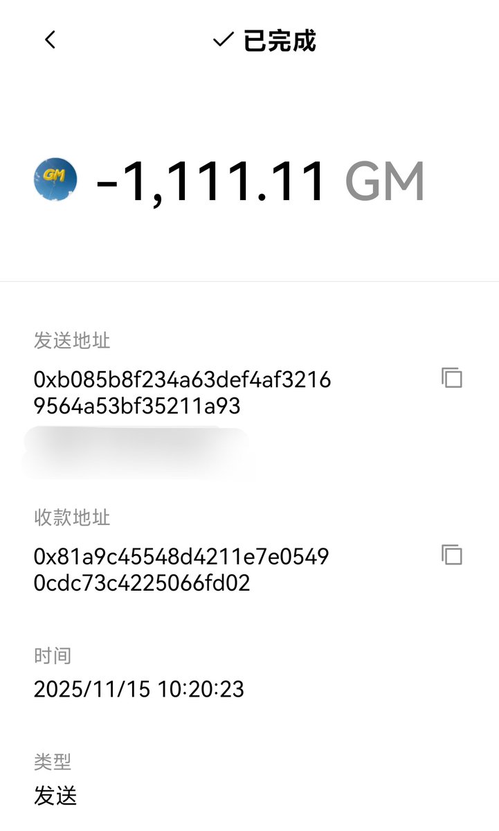 Cryptoissocool's tweet photo. 继续空投
Continue Airdropping.
2025/11/15 https://t.co/ptCgLq30k1