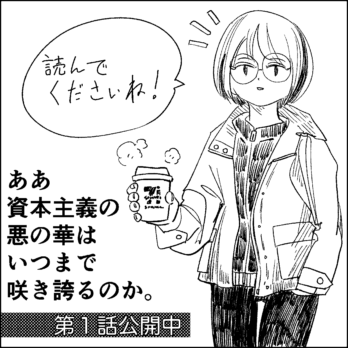 kouheiishii (@cmyk141) / Posts / X