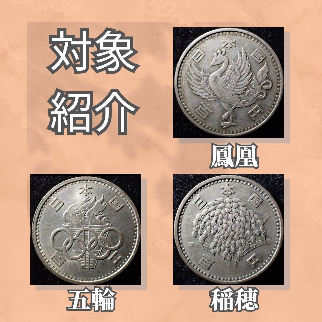 JJcollection（JJコレクション）公式 (@JJcollection1) / Posts / X