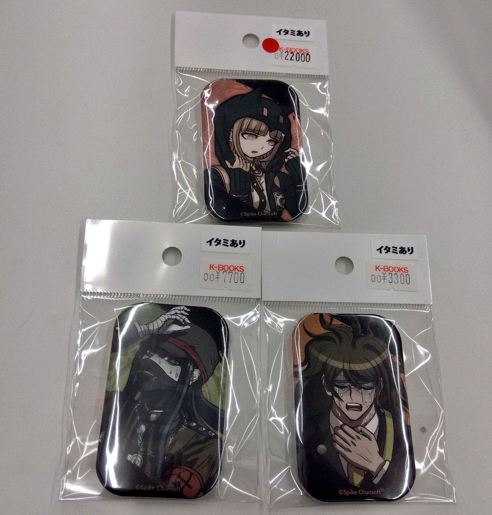 入荷情報】 ダンガンロンパ 絶望缶バッジ 七海千秋 真宮寺是清 獄原