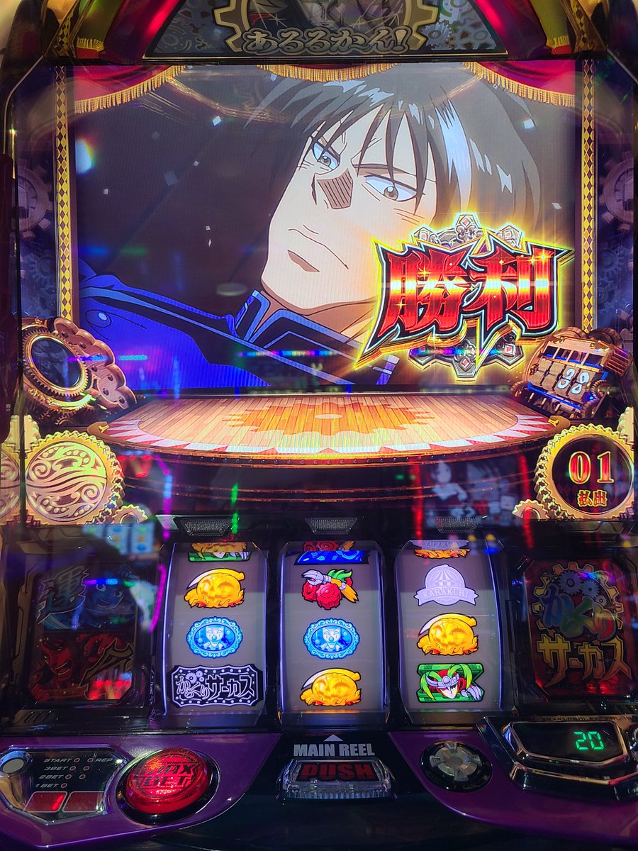 きもちぃぃぃぃぃんです。 3つめ代行してもらいました🙂 ありがとう