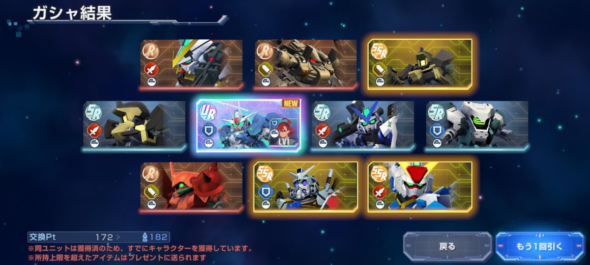 なお水星ちゃんは無事来ました。

ほぼ天井じゃん！！！！！！！！！！！！！！！！！！！！！！！！
水星ちゃんさぁ～～～～ッッッッッ！！！！！