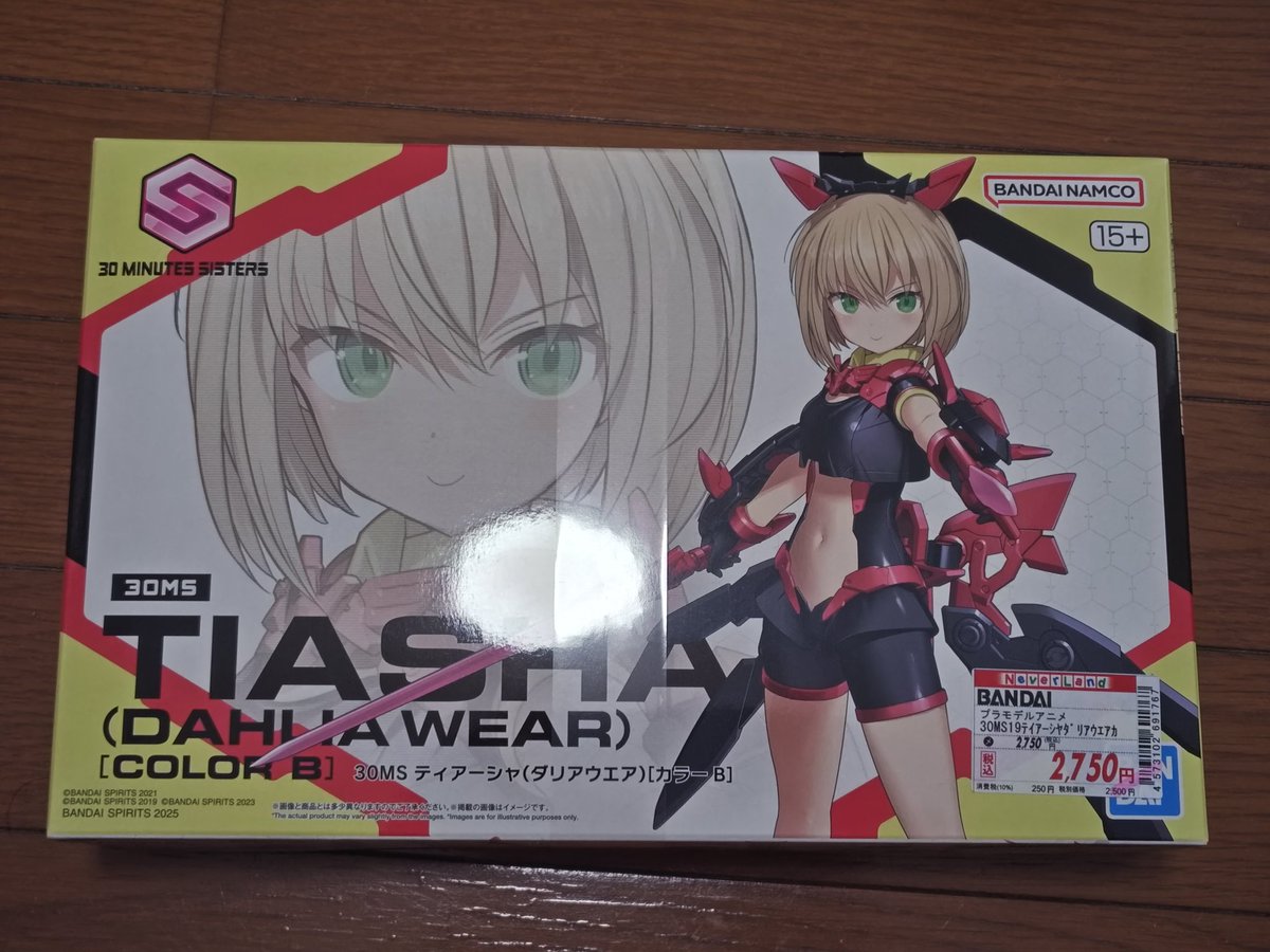 エディオンで、30MS ティアーシャ(ダリアウエア)[カラーB]買えたぜ