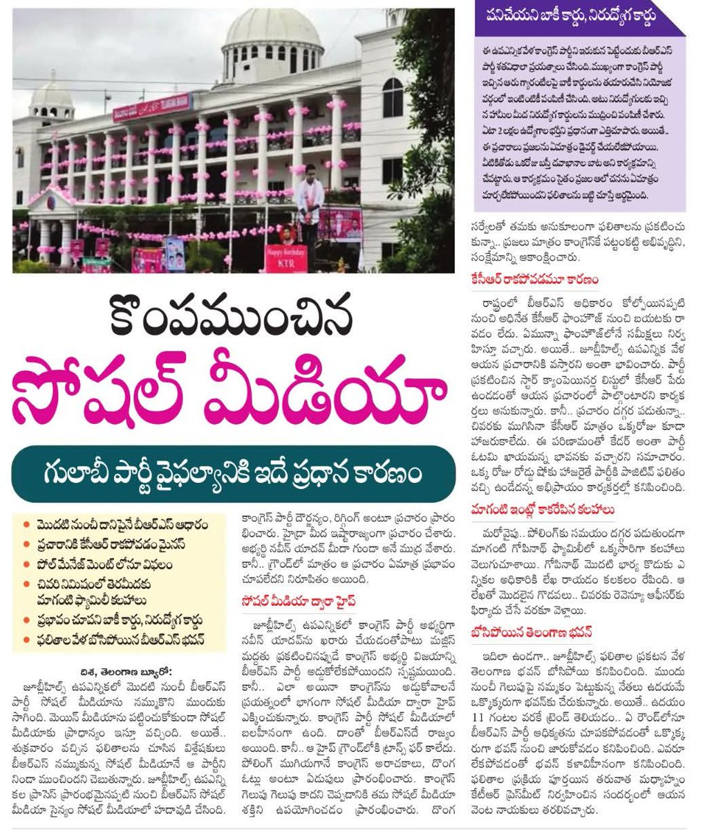 dvraobjk_Inc's tweet image. ఏనుకటికి మందులోకి నీ సుస్సు కావాలి పిల్లగా అంటే చింత కొమ్మలేక్కి పోస్తూ పట్టుకో అన్నాడట గట్లుంది సోషల్ పింక్ మీడియా యవ్వారం.. తలకి మొలకి ముడేసి మేము చెప్పిందే నిజం అంటే నమ్మేదెవరు.. 

మీ మీద చేసిన ఇవేస్ట్మెంట్ పోల్ మేనేజ్మెంట్ లో పెట్టిన ఇంకాస్త మెరుగైన ఫలితం ఉండేదేమో?

సోషల్…