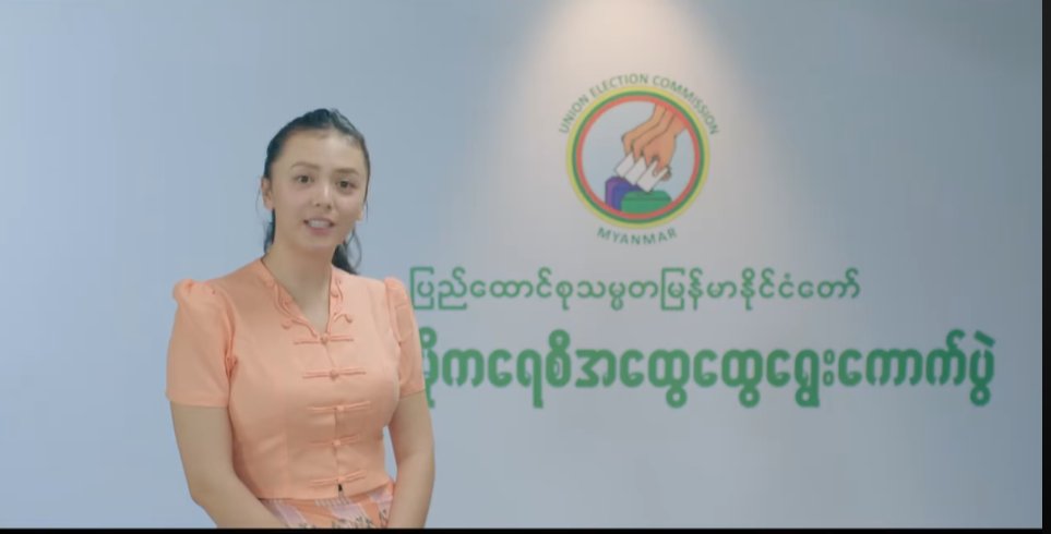 Htuu Lou Rae / D. W. Rae🌹#WhatsHappeninginMyanmar tweet media