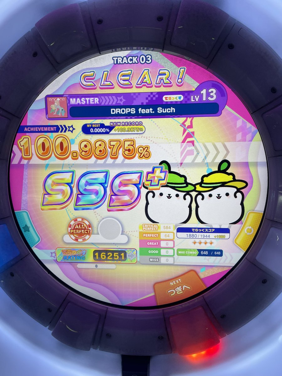 soyokaze_o_o's tweet image. 今日も祝将埋め