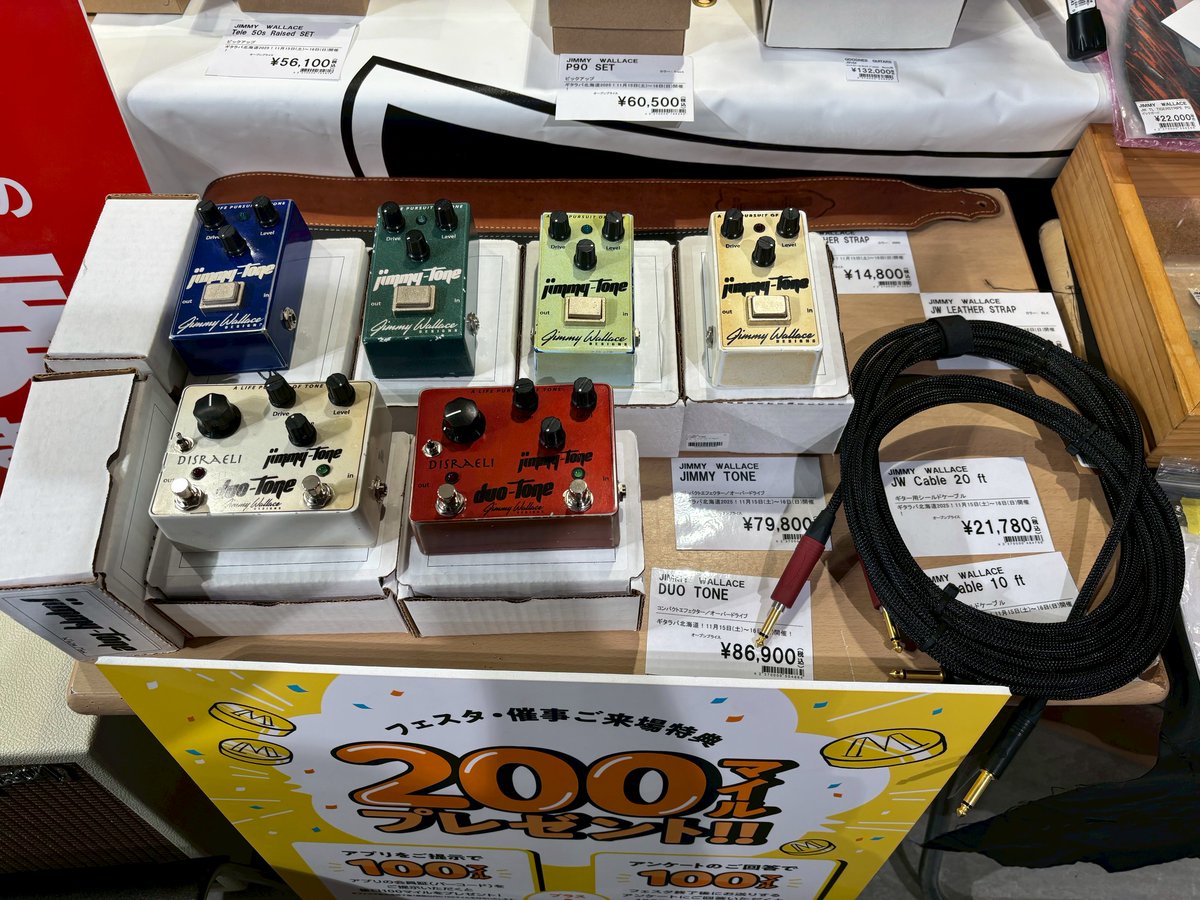 値下げ！jimmy wallace jimmy tone jimmy wallace / jimmy tone - YouTube