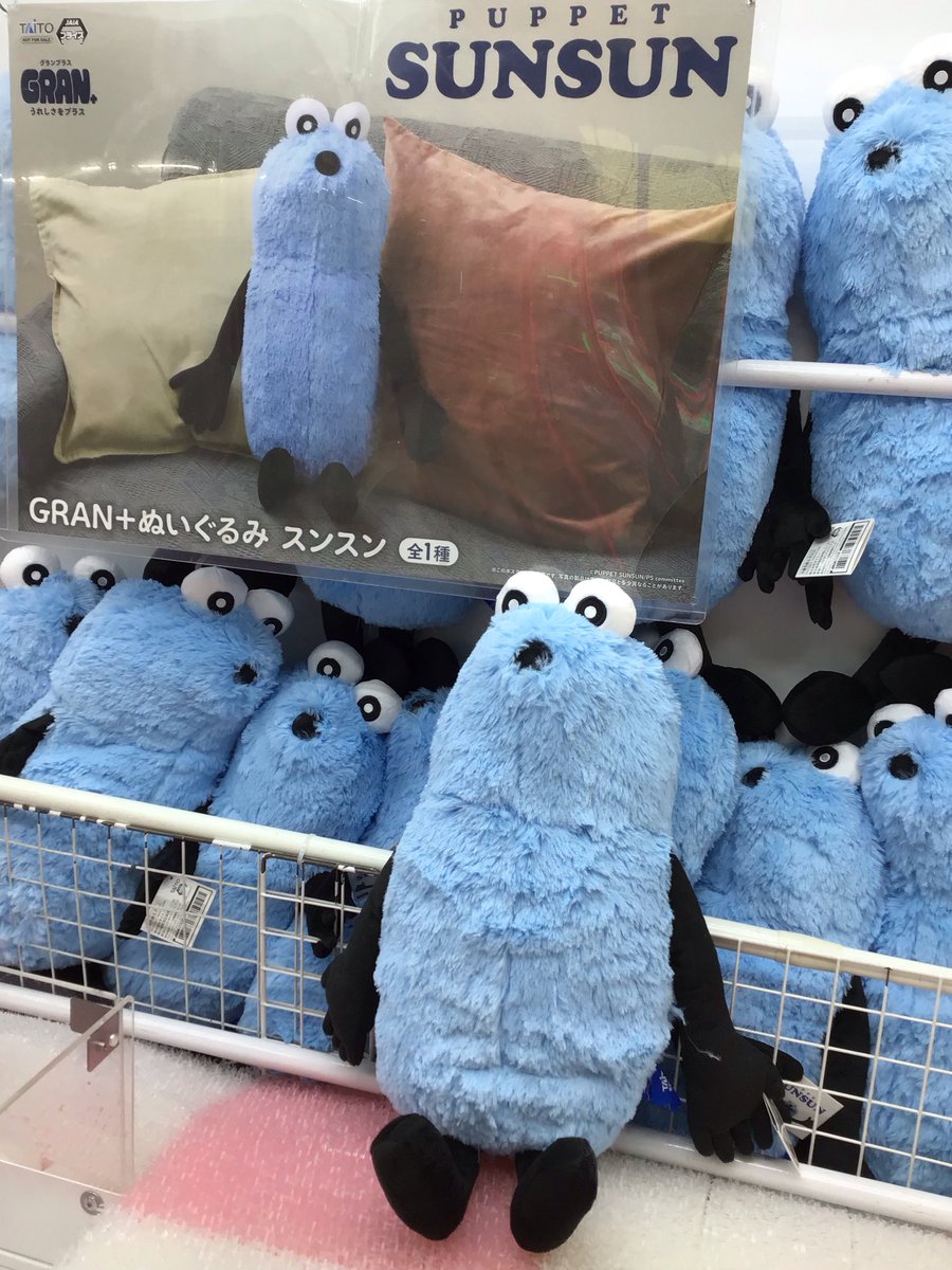 パペットスンスン　グランプラス　　計6体 パペットスンスン グランプラス 計6体 パペットスンスン スンスン