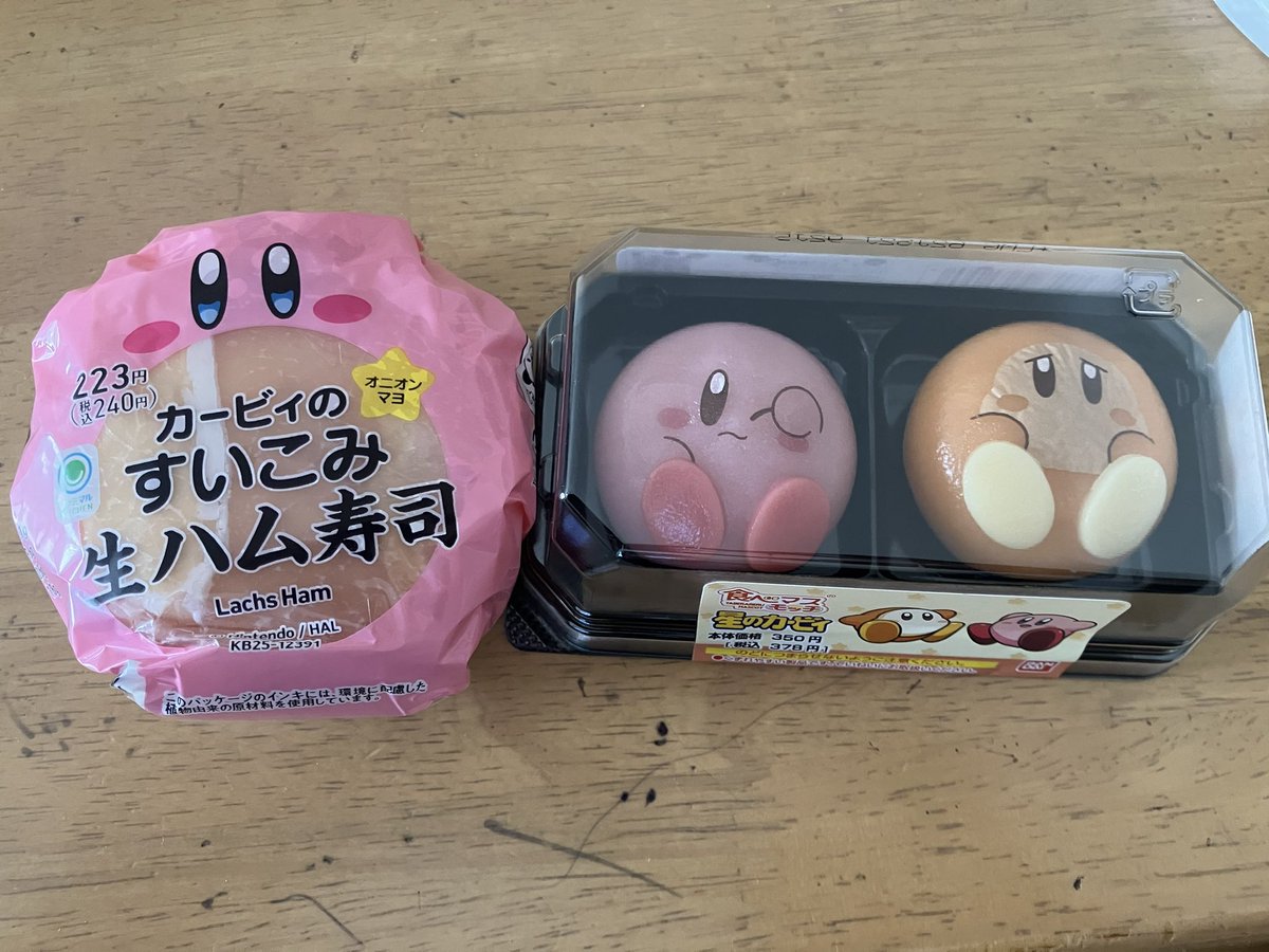 団子餅 そういえばさっきゲットしてきた☺️