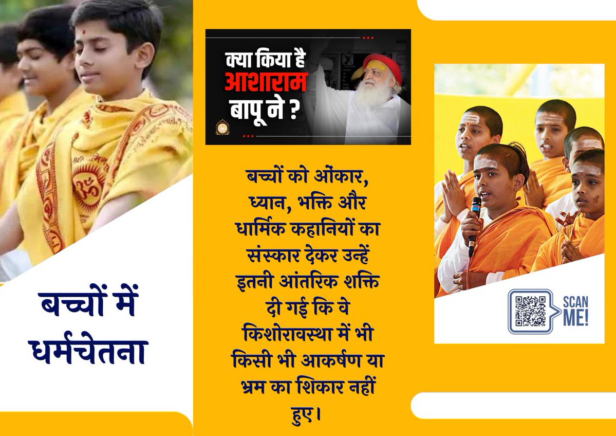 YuwaSewaSangh's tweet image. Sant Shri Asharamji Bapu has dedicated over 60+ years to protecting Sanatan Dharma and preventing Dharmantaran. His efforts inspired lakhs to return to their roots and embrace the values of our timeless culture. #स्वधर्मे_निधनं_श्रेयः
Please Watch:
youtu.be/2Xa-9PB2sbk?si…