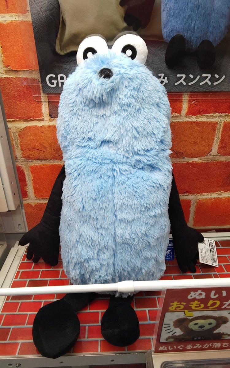 【📣景品入荷情報📣】
パペットスンスン　GRAN＋ぬいぐるみ　スンスン
入荷しました🥳
約55cmのBIGなスンスンです‼️
ぜひ遊びに来てくださいね🐾
#パペットスンスン
#namcoフジグラン宇部店