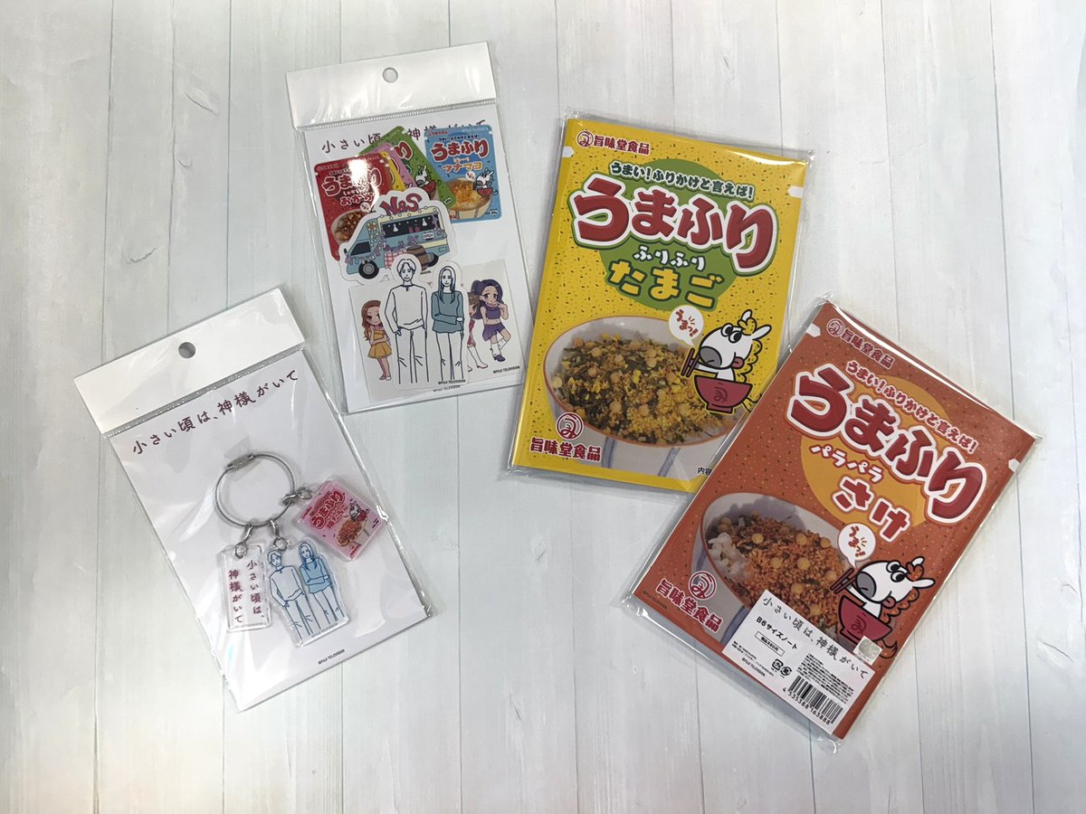 フジテレビショップ フジさん (@fujisan_shop) / Posts / X