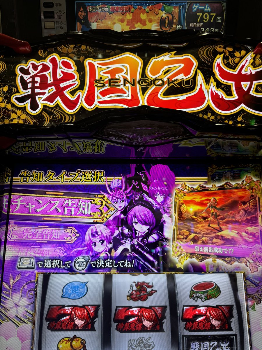 いくっち様 シャイクっち (しゃいくっち)とは【ピクシブ百科事典】