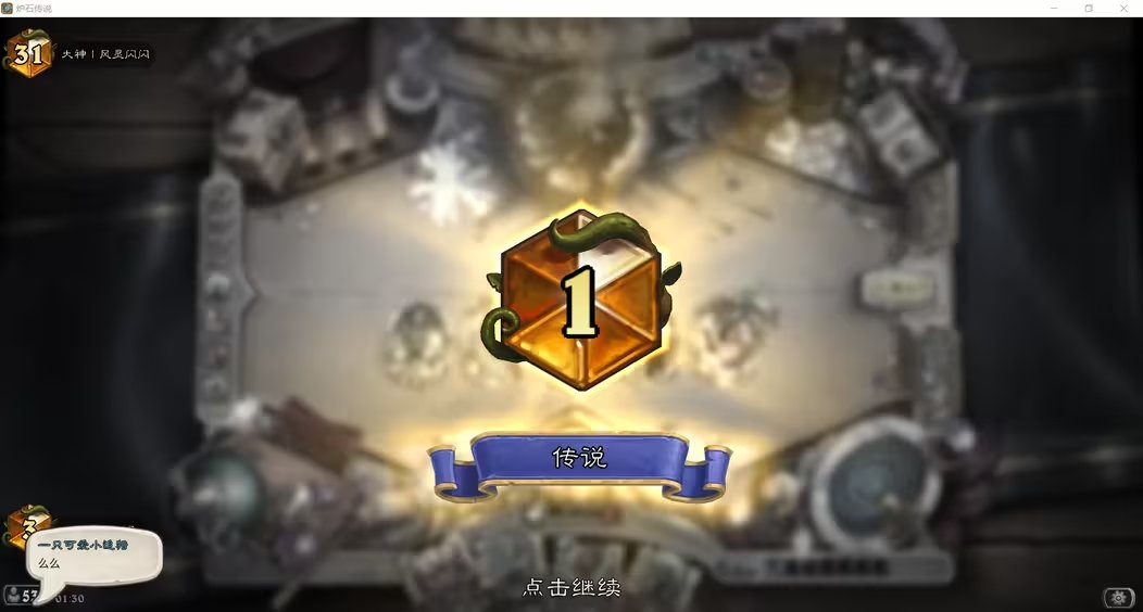 燁魔 HS Wild/Standard Deck tweet media