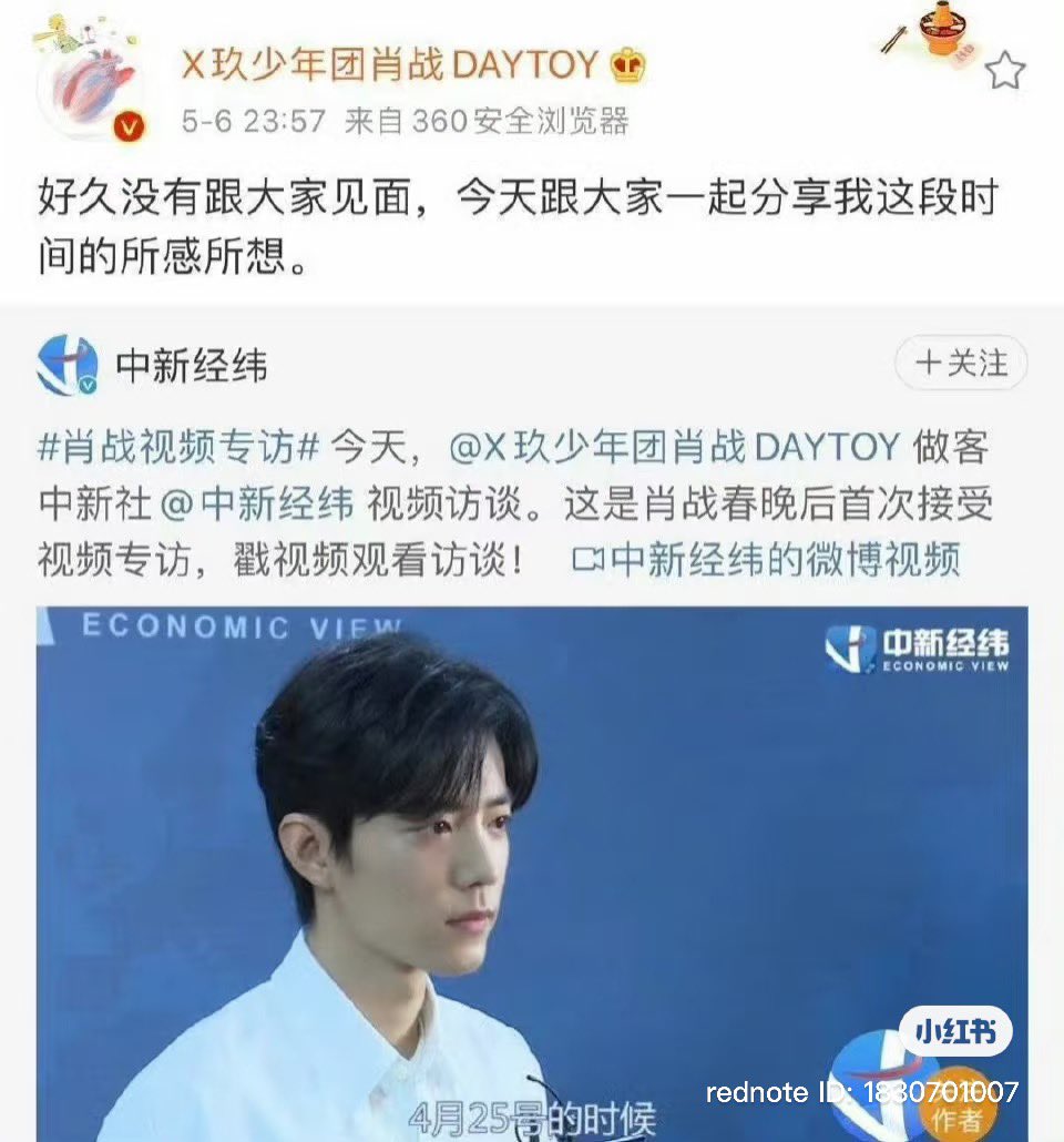 โพสท์นี้แรงมาก 😭 
xhslink.com/o/2pnOQ4AKdMl 

เหตุการณ์ไหนที่ทำให้มีน้ำตา แล้วดูรูปที่แปะกันมา ไม่ต้องเริ่มอ่านก็น้ำตามาแล้วค่ะ รูปถ่ายรวมที่เขานั่งในตำแหน่งที่คิดเผื่อเอาไว้แล้วว่าถ้าต้องถูกตัดออกจะไม่กระทบคนอื่น เซียวจ้านดีขนาดนั้นนั่นละ

#เซียวจ้าน #XiaoZhan