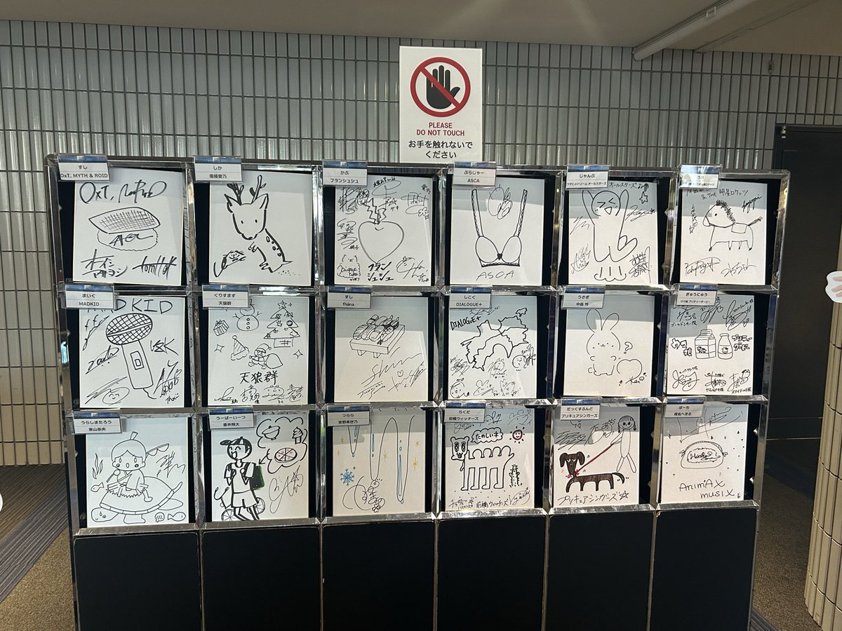 鹿乃 Alstroemeria東名阪ライブ サイン色紙 プレゼント情報】2024年10月SWふぁんもスペシャルサイン色紙プレゼント