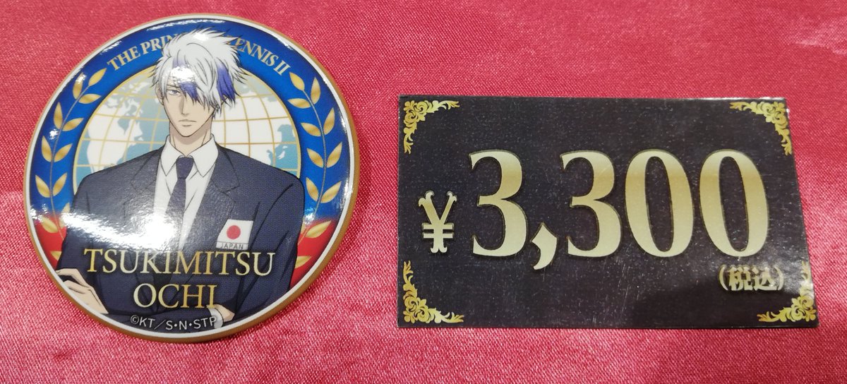 グッズ-バッチ】新テニスの王子様 描き下ろし 不二周助 65mm缶バッジ