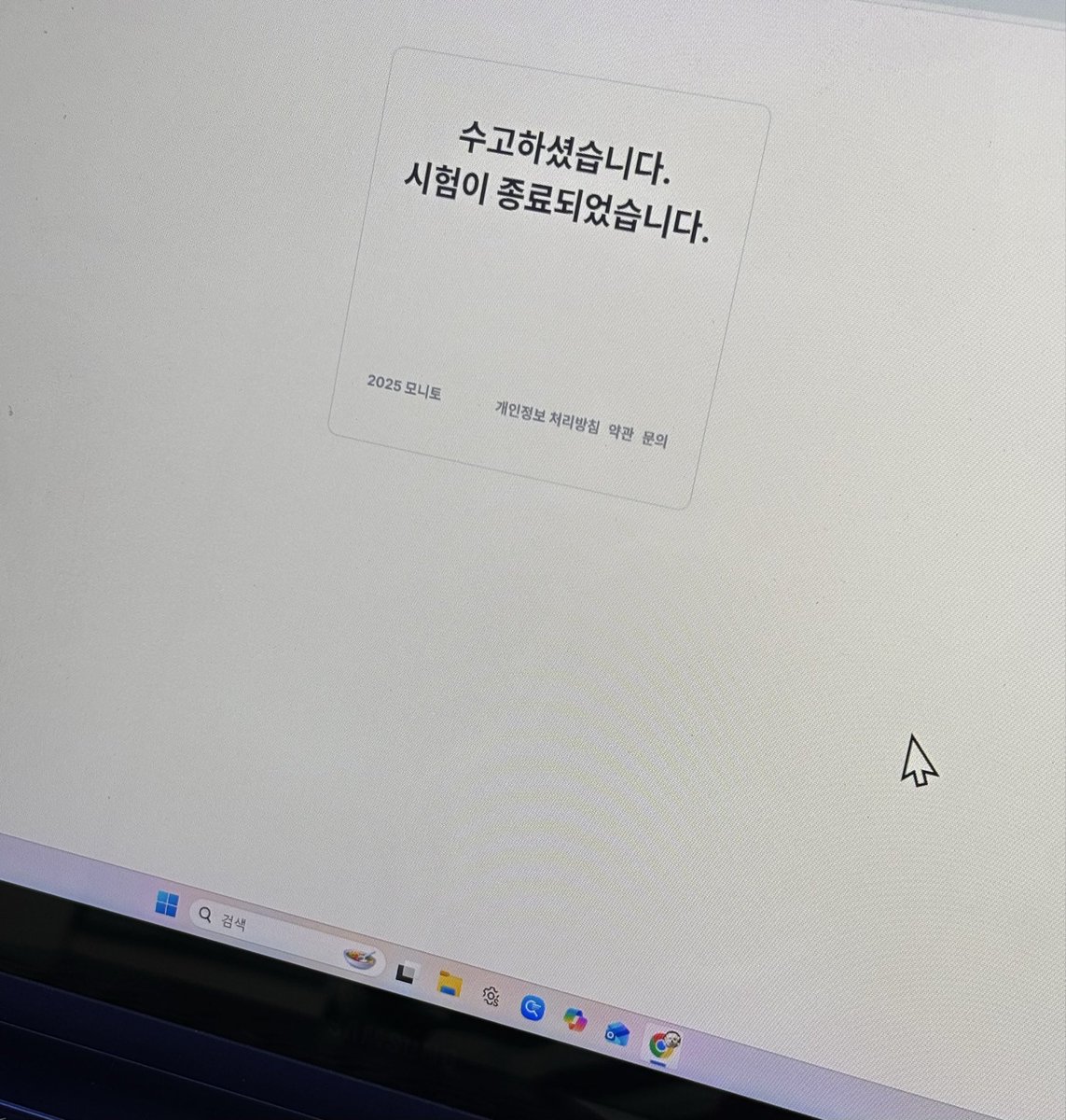 meowbcore's tweet image. 시발... 난이도 ㄱㅊ았는데 가채점표 적은거 보니까 241 이지랄이라 불안해짐.. 기출에선 34번이ㅠ많았느넫 시발 ㅜㅜㅜ