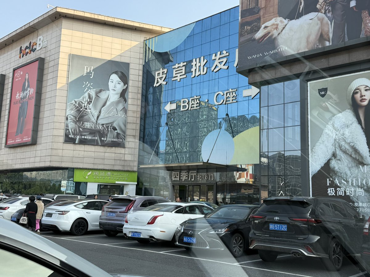 houjoe1's tweet image. 带老婆和她闺蜜去海宁皮革城逛皮草，这样我就在海宁皮革城门口候着，正好远程工作和骑行一圈。