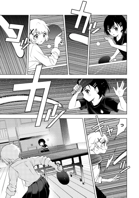 『T.Tラバーズ。』#016-① 更新されました🏓
たまvsねね後半戦! #TTラバーズ

●カドコミ
https://t.co/VdmDWHmaxO
●ニコニコ
https://t.co/NXUgTzfjGN 